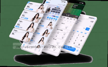 开云体育平台赛事数据服务再升级：从五大联赛到NBA的精密解构最新动态