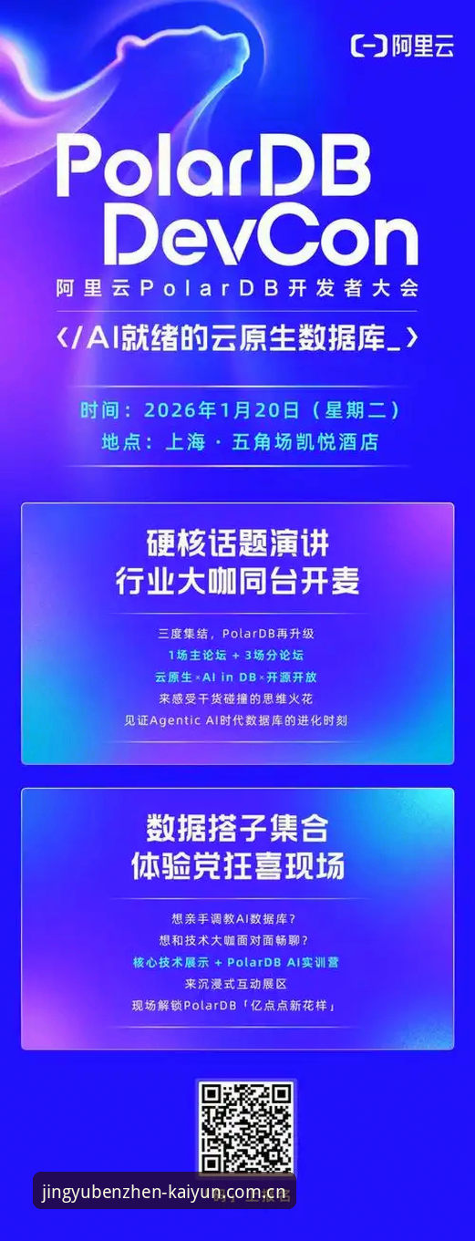 揭秘KAIYUN开云官网CN客户端：赛事实时同步背后的技术逻辑与常见误区