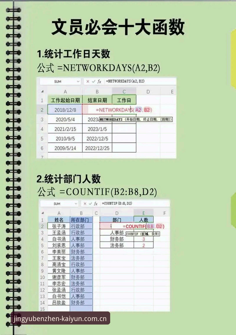老用户教你破解KAIYUN开云体育赛事数据下载不了的问题，3分钟搞定